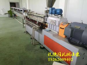 生物降解造粒機設備_蚌埠佳德智能裝備科技有限公司