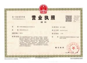 <strong>丁基防水卷材生產線_PE防水卷材擠出機_丁基隔音片生產線_鋁箔隔音片生產線_佳德塑機</strong>